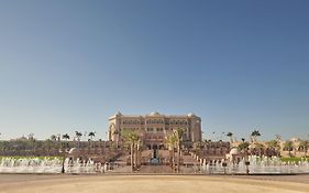 فندق قصر الإمارات